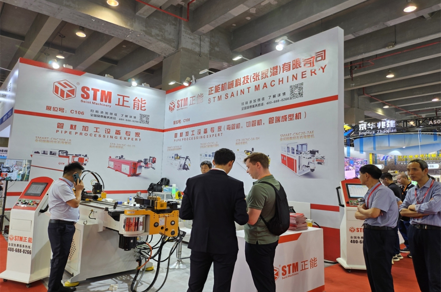 Guangzhou Tube & Pipe Processing Equipment Exhibition 2026