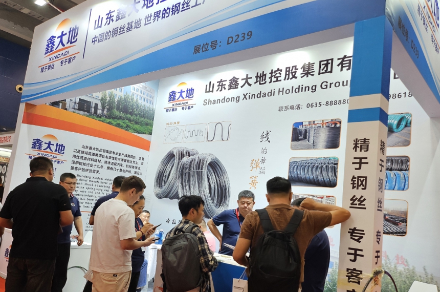 Guangzhou Plate Metal & Wire Processing Exhibition 2026