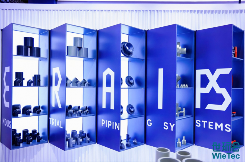 WATERTECH CHINA 2026 | Water Treatment Expo Shanghai 2026