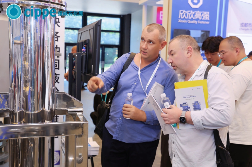 2026 China International Petrochemical Technology and Equipment Exhibition