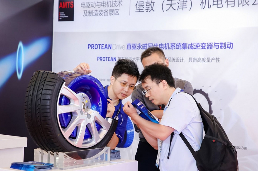 AMTS 2026 - Shanghai International Automotive Manufacturing Technology