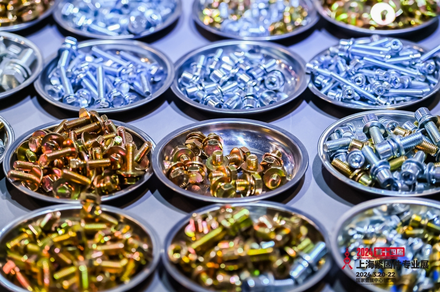 Fastener Expo Shanghai 2026 | Fastener Industry Expo Shanghai 2026