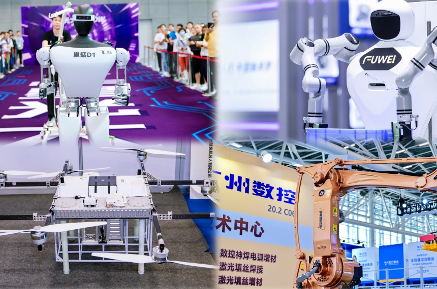 Guangzhou International Smart Equipment and Artificial Intelligence