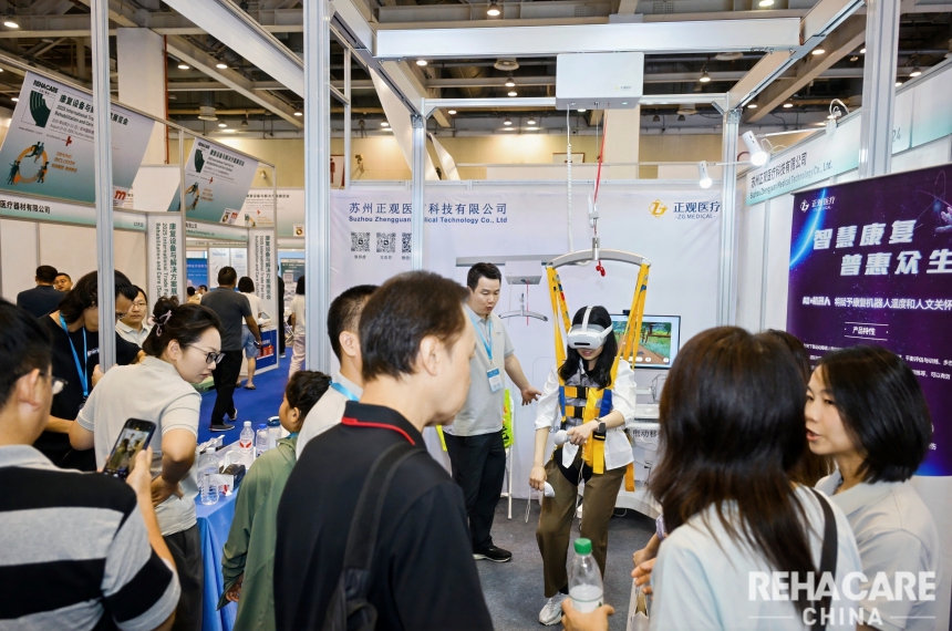 2026 International Trade Fair for Rehabilitation and Care (Suzhou) |