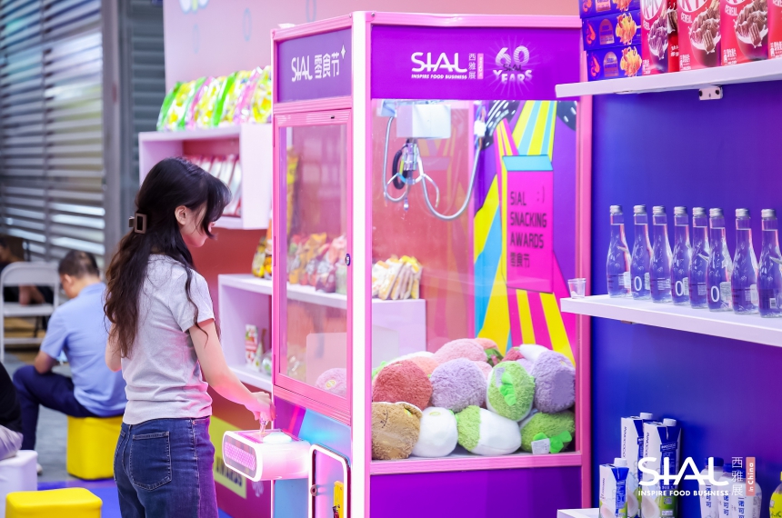 4th SIAL China South Guangzhou | Food & Beverage Expo Guangzhou