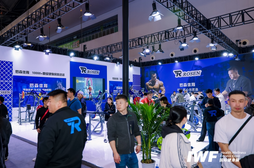 IWF SHENZHEN 2026 | Fitness & Wellness Expo Shenzhen 2026
