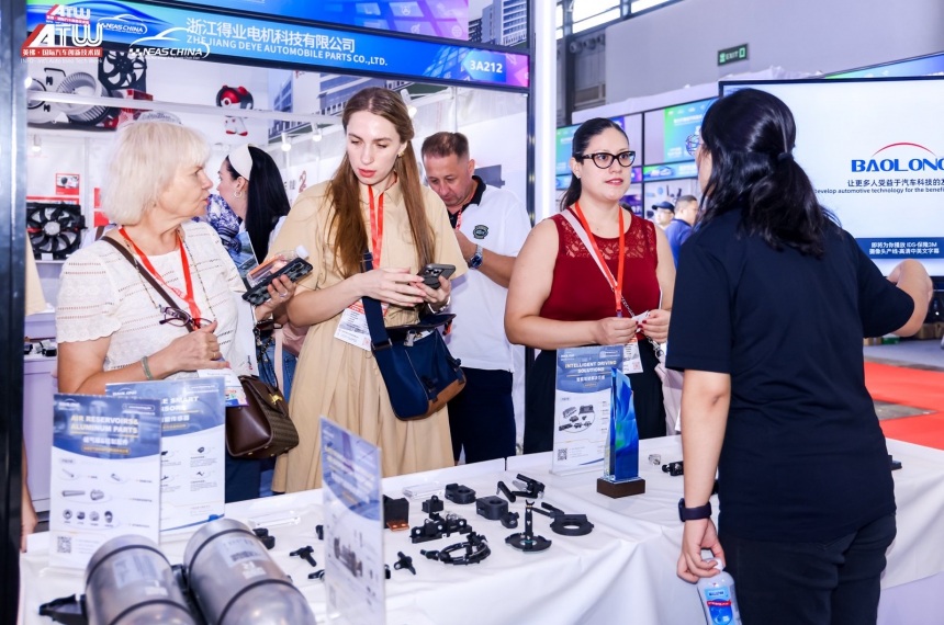 IATW 2026 INFO International Automotive Innovation Technology Week |