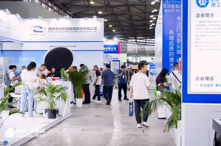 SurfacePME 2026 | Grinding, Polishing & Surface Processing Expo
