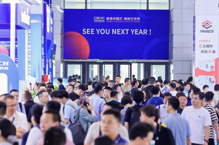 CSEAC 2026 | Wuxi Semiconductor Equipment Exhibition