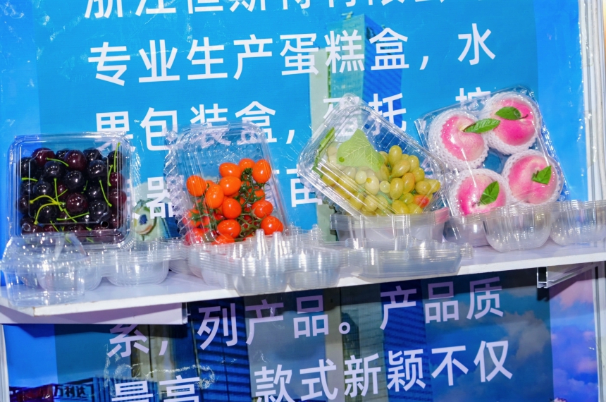 FPackAsia 2026 | Guangzhou Food Packaging Exhibition