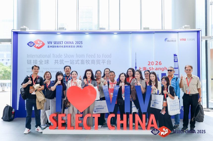 VIV SELECT CHINA 2026 | Livestock Expo Shanghai 2026