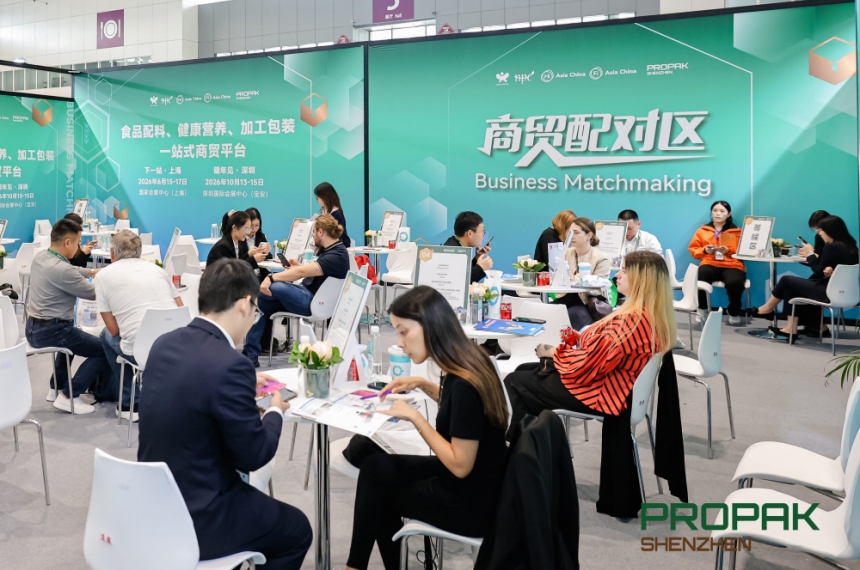 ProPak Shenzhen 2026 | Food Processing & Packaging Expo Shenzhen