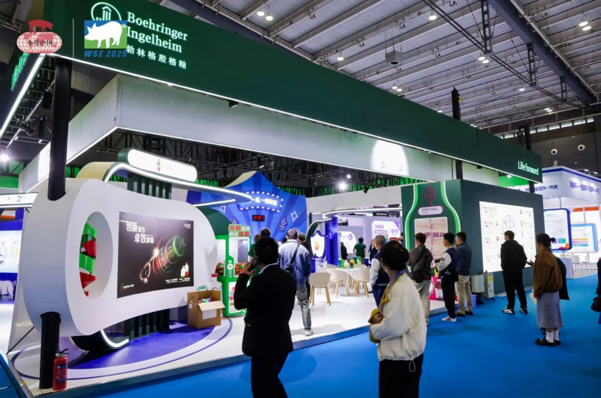 The 15th Leman China Swine Conference & World Swine Industry Expo